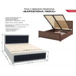 Кровать Барселона Люкс